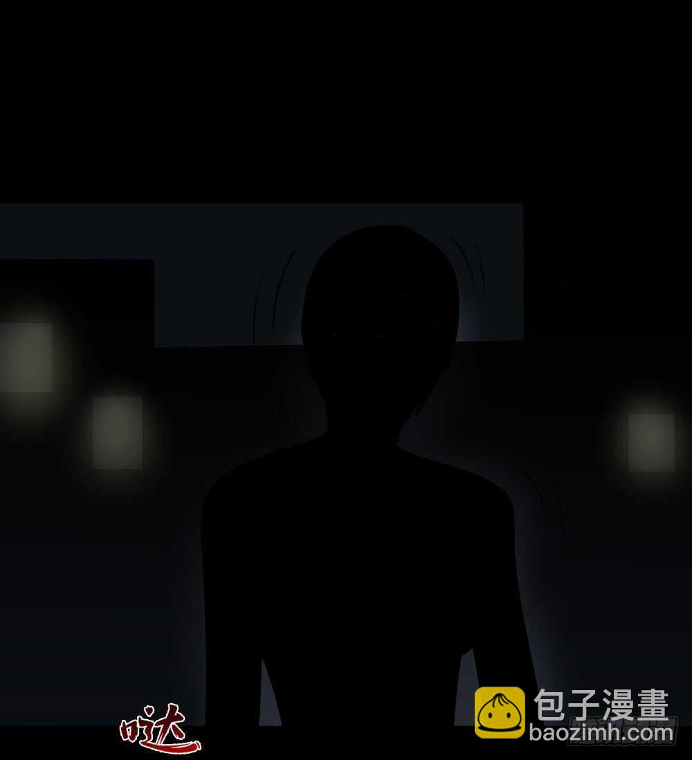 🍸怪奇笔记（怪奇脑洞集） 真实偶像（1） 第34页