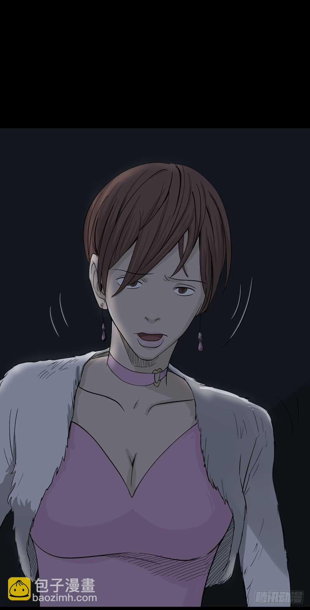 🍸怪奇笔记（怪奇脑洞集） 真实偶像（1） 第37页