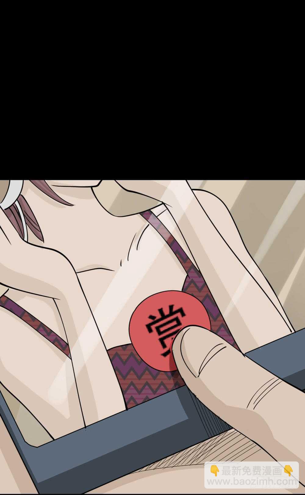 🍸怪奇笔记（怪奇脑洞集） 真实偶像（1） 第5页