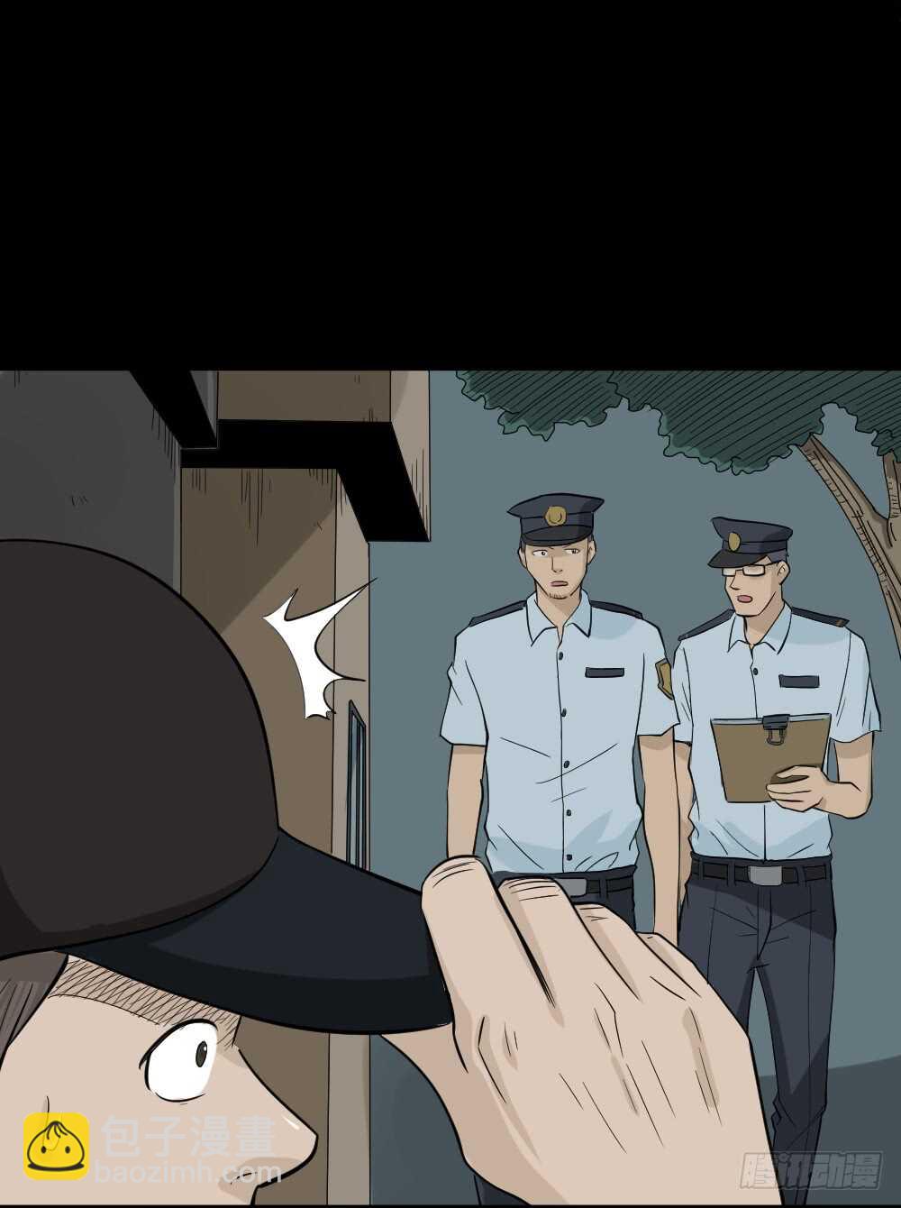 🍸怪奇笔记（怪奇脑洞集） 真实偶像（3） 第11页