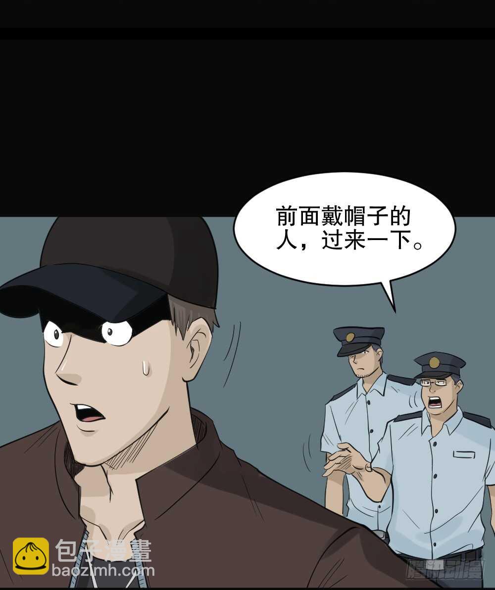 🍸怪奇笔记（怪奇脑洞集） 真实偶像（3） 第17页