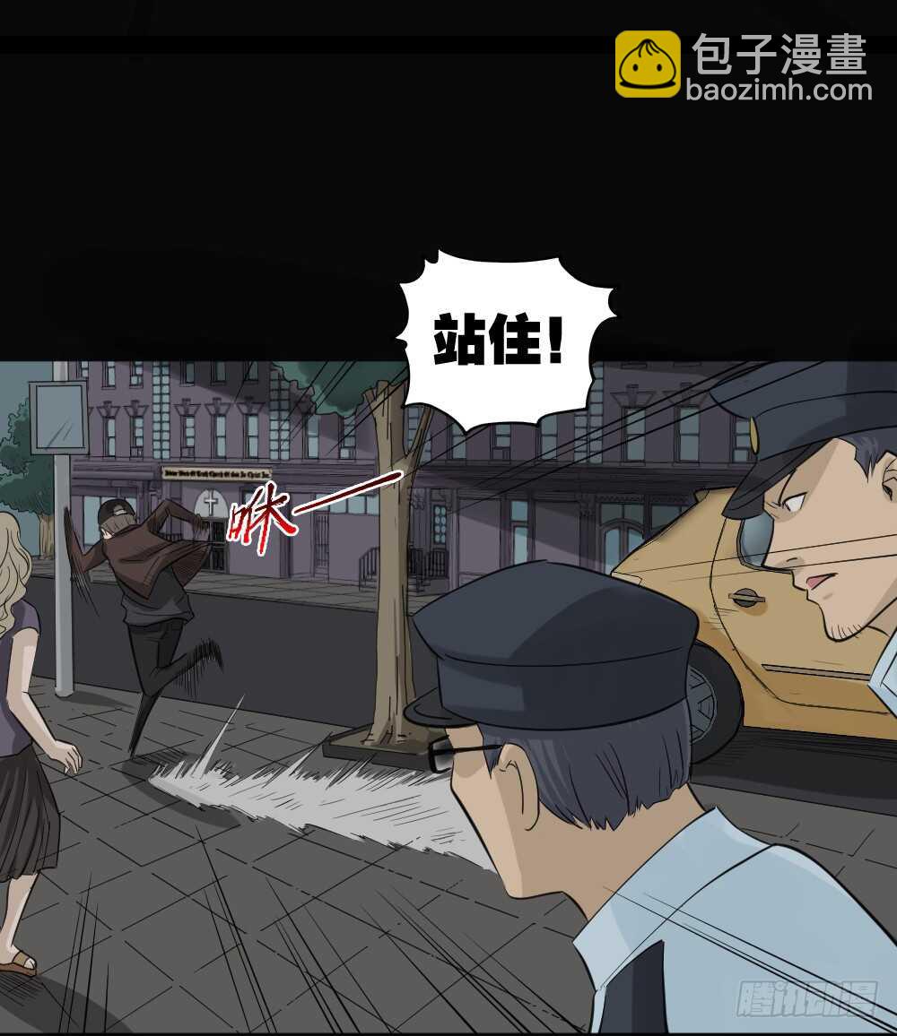 🍸怪奇笔记（怪奇脑洞集） 真实偶像（3） 第18页