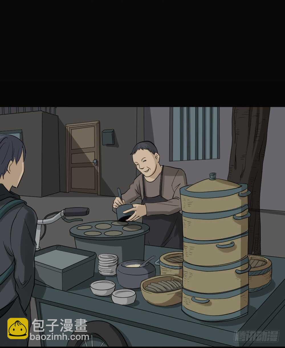 🍸怪奇笔记（怪奇脑洞集） 真实偶像（3） 第20页