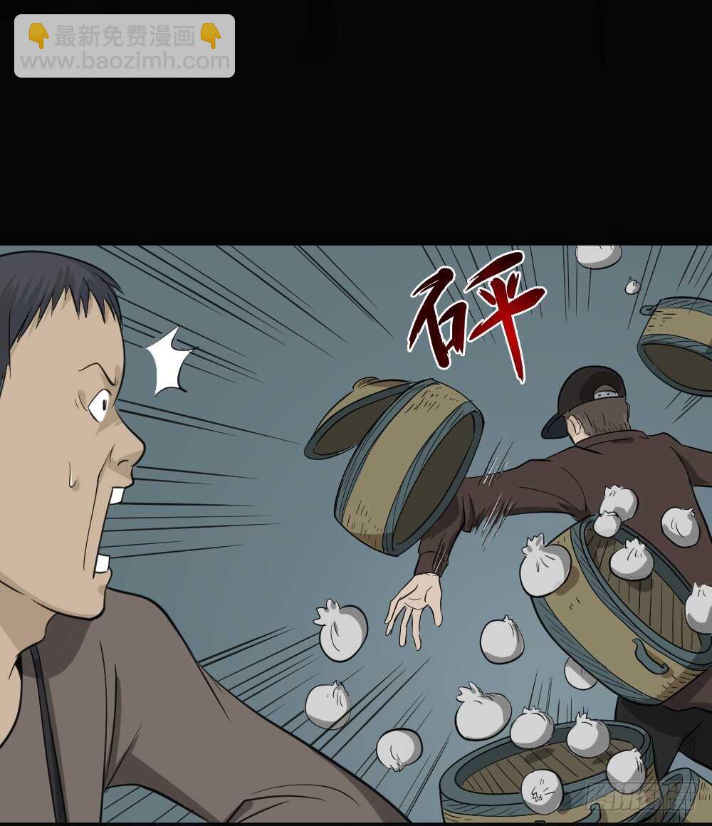 🍸怪奇笔记（怪奇脑洞集） 真实偶像（3） 第21页