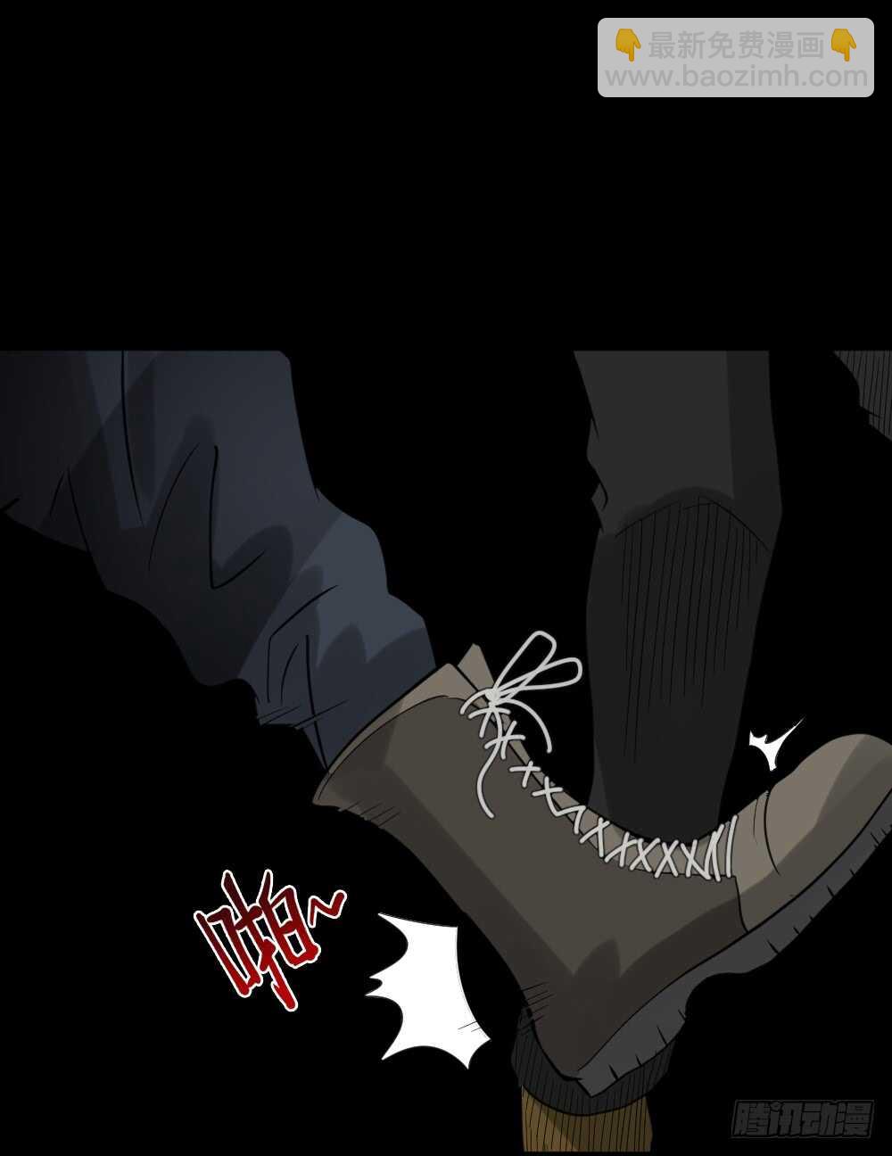 🍸怪奇笔记（怪奇脑洞集） 真实偶像（3） 第25页