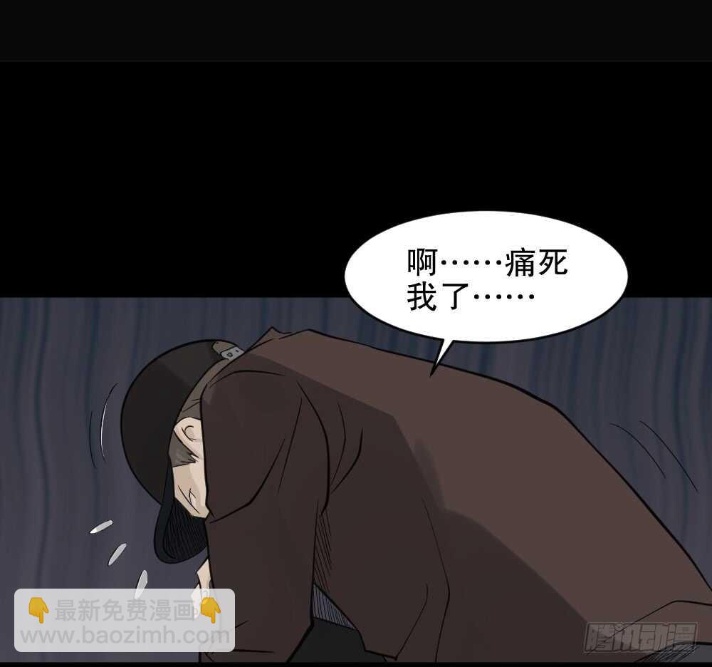 🍸怪奇笔记（怪奇脑洞集） 真实偶像（3） 第27页