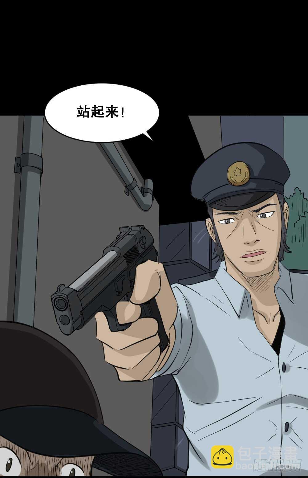 🍸怪奇笔记（怪奇脑洞集） 真实偶像（3） 第28页
