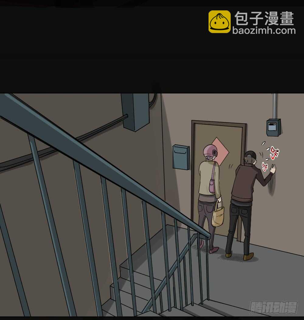 🍸怪奇笔记（怪奇脑洞集） 真实偶像（3） 第49页