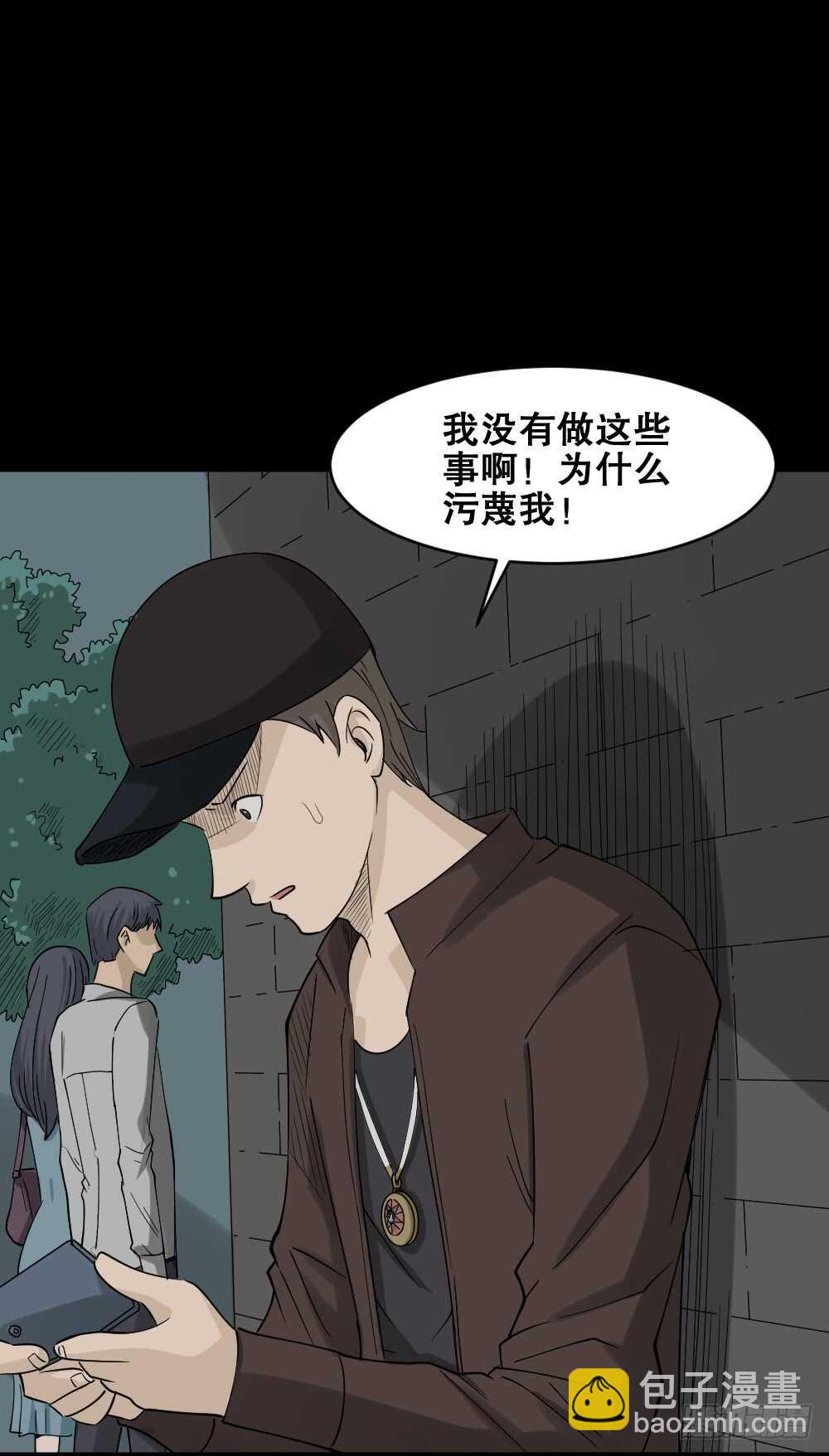 🍸怪奇笔记（怪奇脑洞集） 真实偶像（3） 第6页