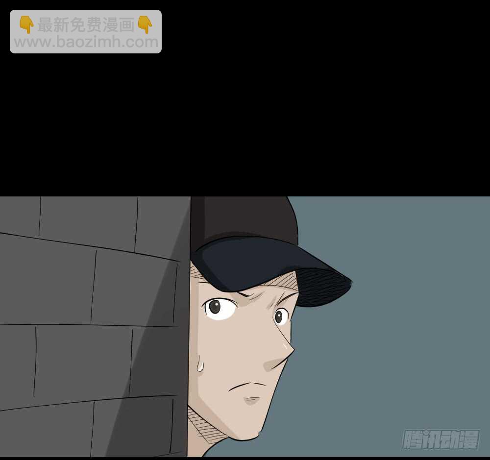 🍸怪奇笔记（怪奇脑洞集） 真实偶像（3） 第7页