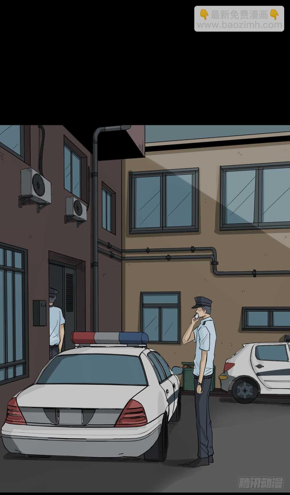 🍸怪奇笔记（怪奇脑洞集） 真实偶像（3） 第8页