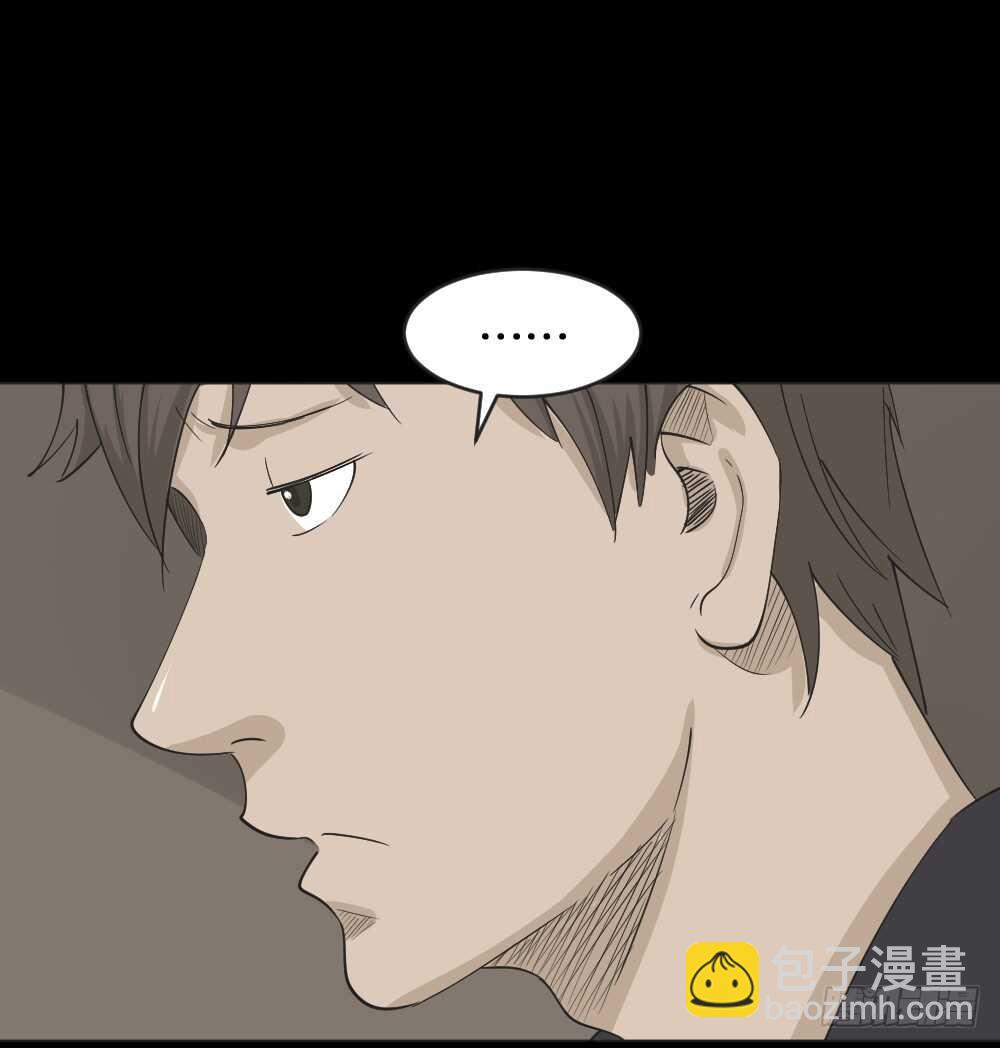 🍸怪奇笔记（怪奇脑洞集） 真实偶像（5） 第16页