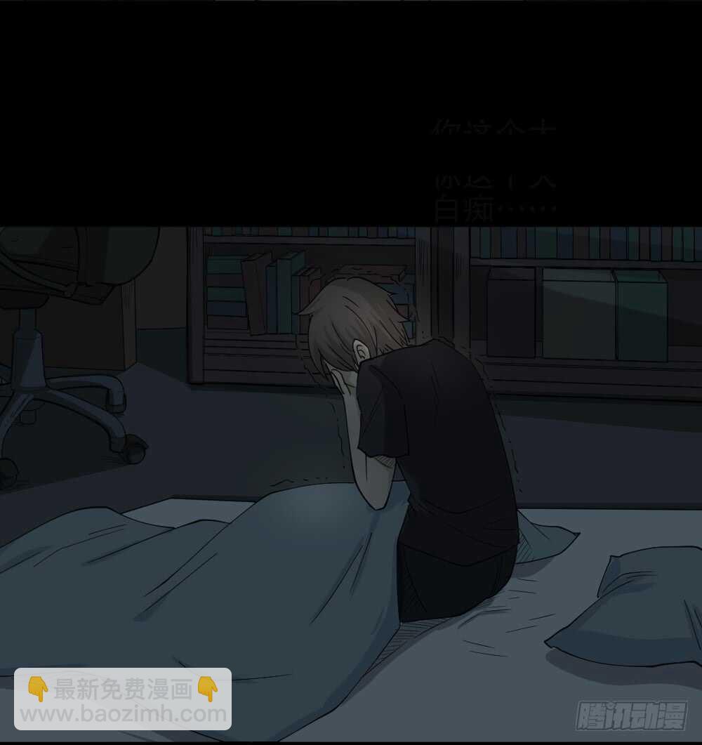 🍸怪奇笔记（怪奇脑洞集） 真实偶像（5） 第35页