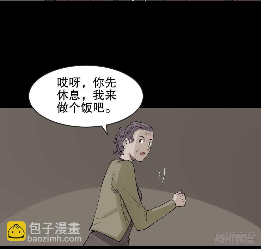 🍸怪奇笔记（怪奇脑洞集） 真实偶像（5） 第8页