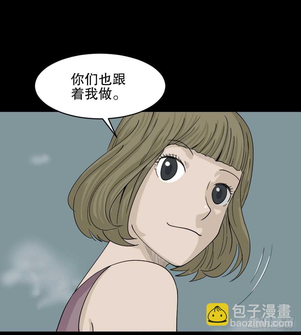 🍸怪奇笔记（怪奇脑洞集） 真实偶像（7） 第12页