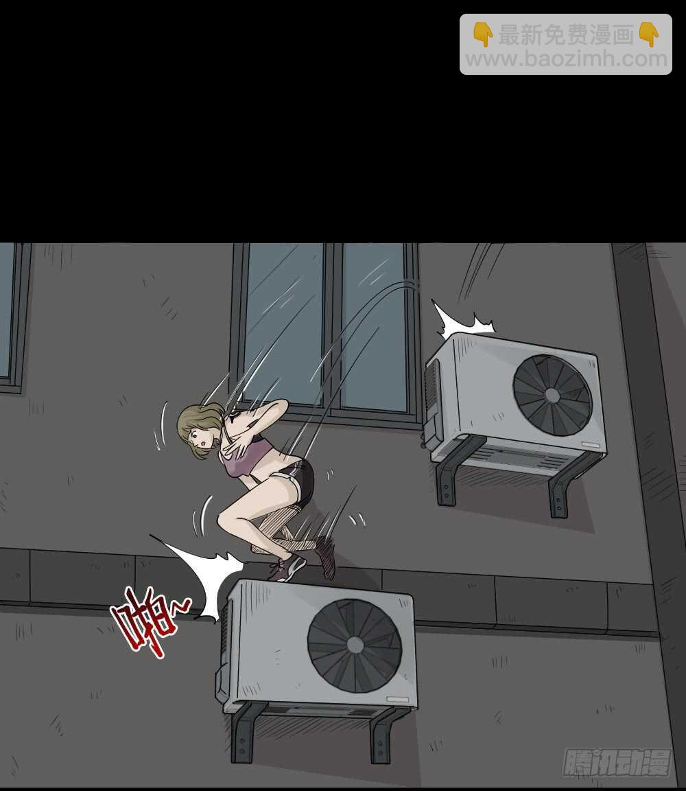 🍸怪奇笔记（怪奇脑洞集） 真实偶像（7） 第16页