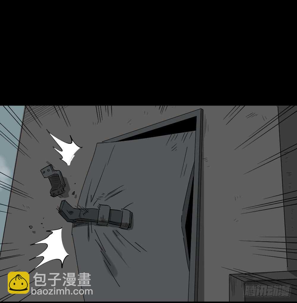 🍸怪奇笔记（怪奇脑洞集） 真实偶像（7） 第26页