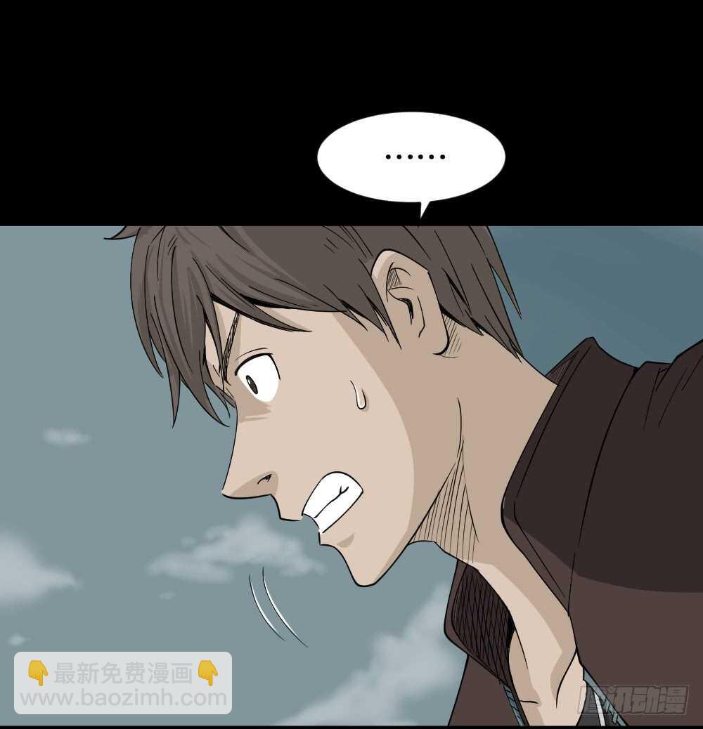 🍸怪奇笔记（怪奇脑洞集） 真实偶像（7） 第28页