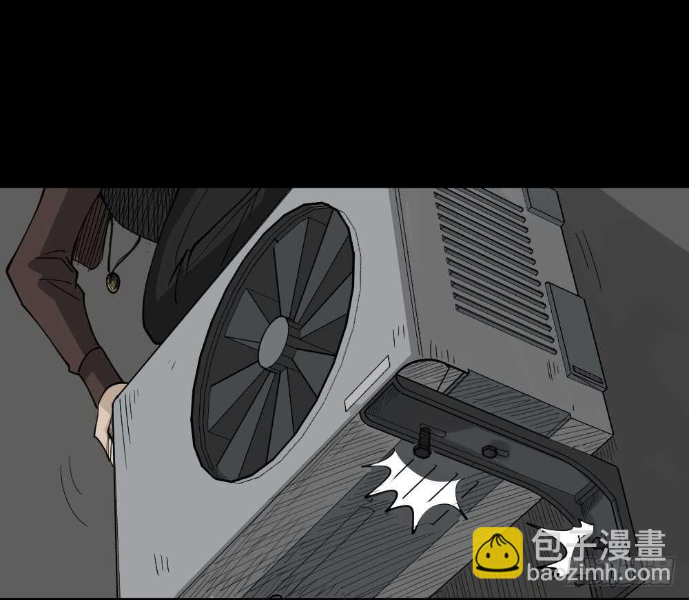 🍸怪奇笔记（怪奇脑洞集） 真实偶像（7） 第39页