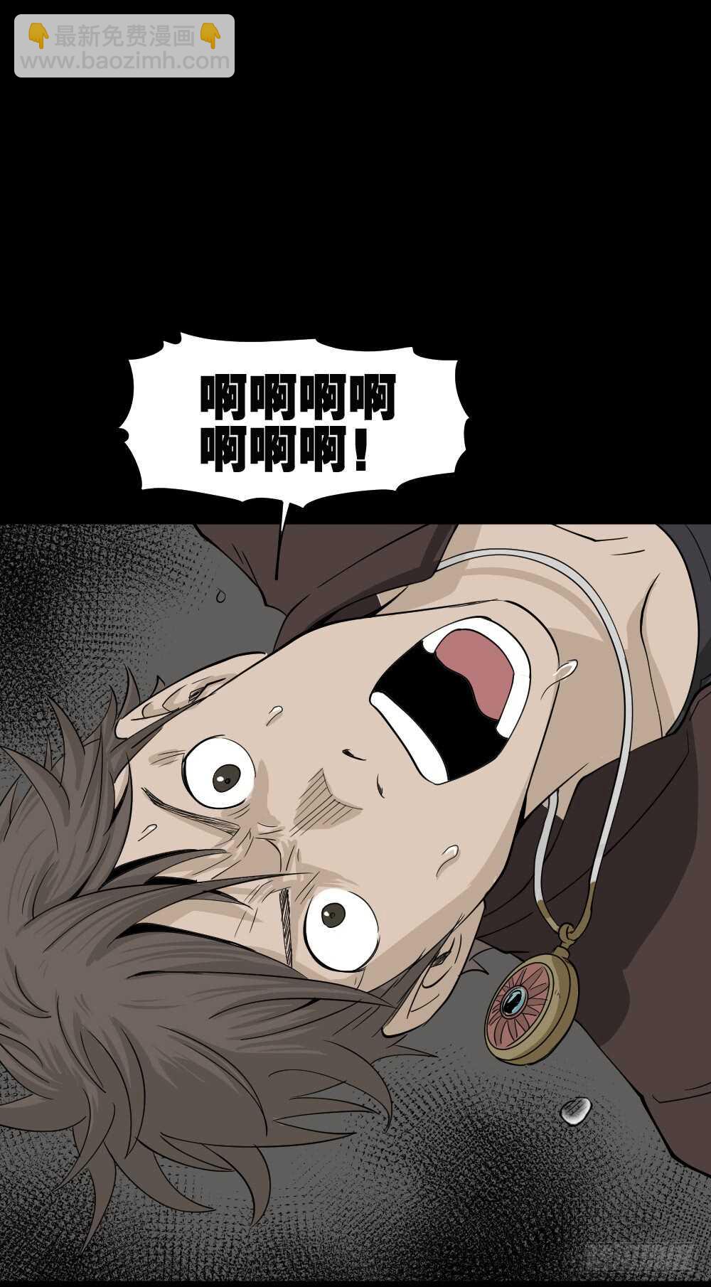 🍸怪奇笔记（怪奇脑洞集） 真实偶像（7） 第42页