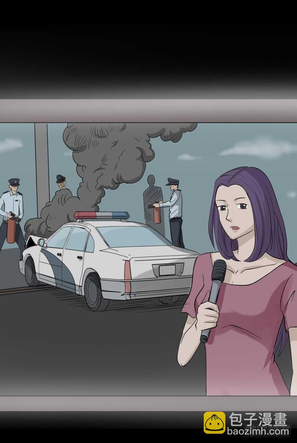 🍸怪奇笔记（怪奇脑洞集） 真实偶像（9） 第12页