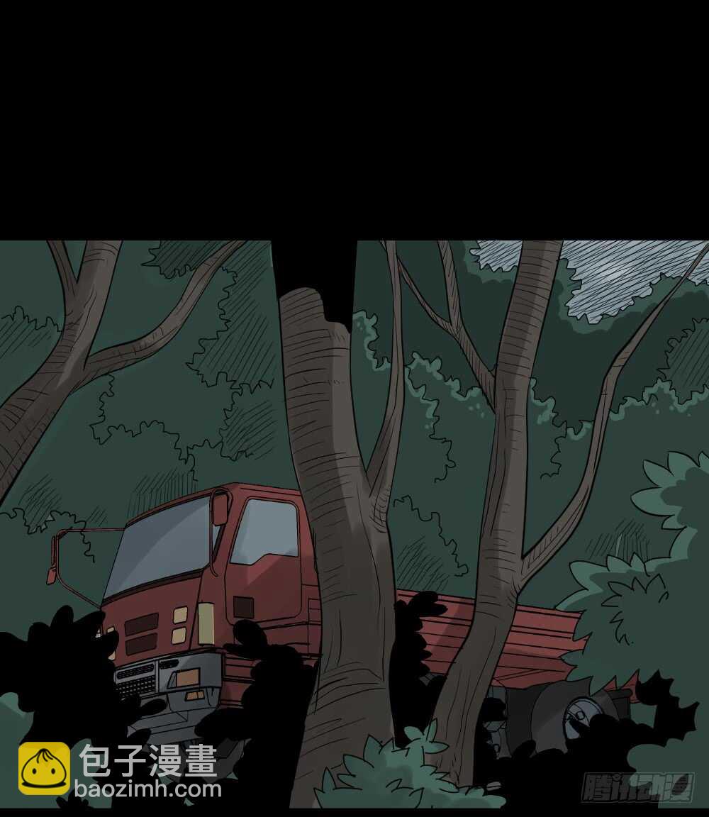 🍸怪奇笔记（怪奇脑洞集） 真实偶像（9） 第15页