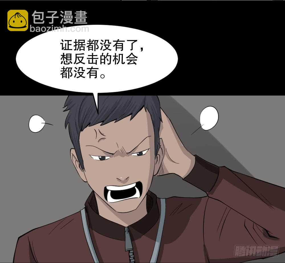 🍸怪奇笔记（怪奇脑洞集） 真实偶像（9） 第25页
