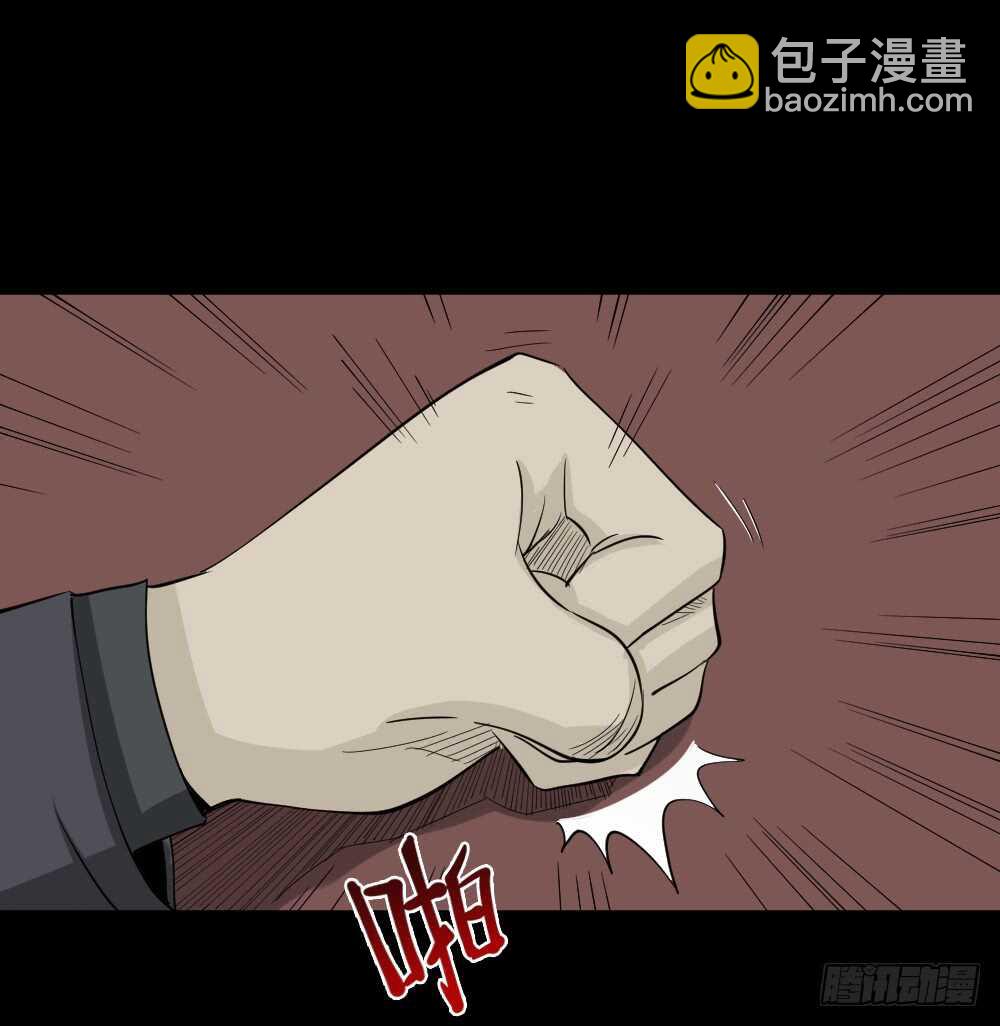 🍸怪奇笔记（怪奇脑洞集） 真实偶像（9） 第8页
