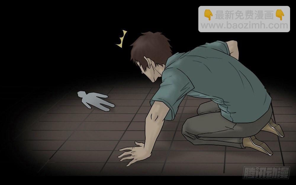 🍸怪奇笔记（怪奇脑洞集） 替身纸人（1） 第18页