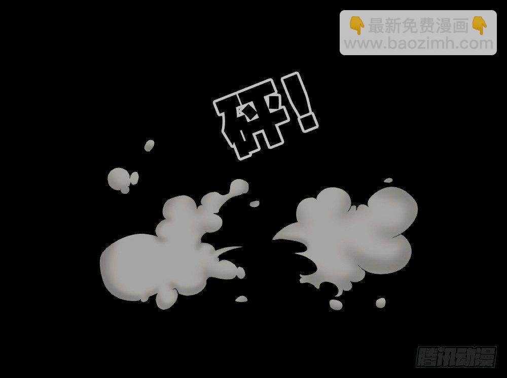 🍸怪奇笔记（怪奇脑洞集） 替身纸人（1） 第20页