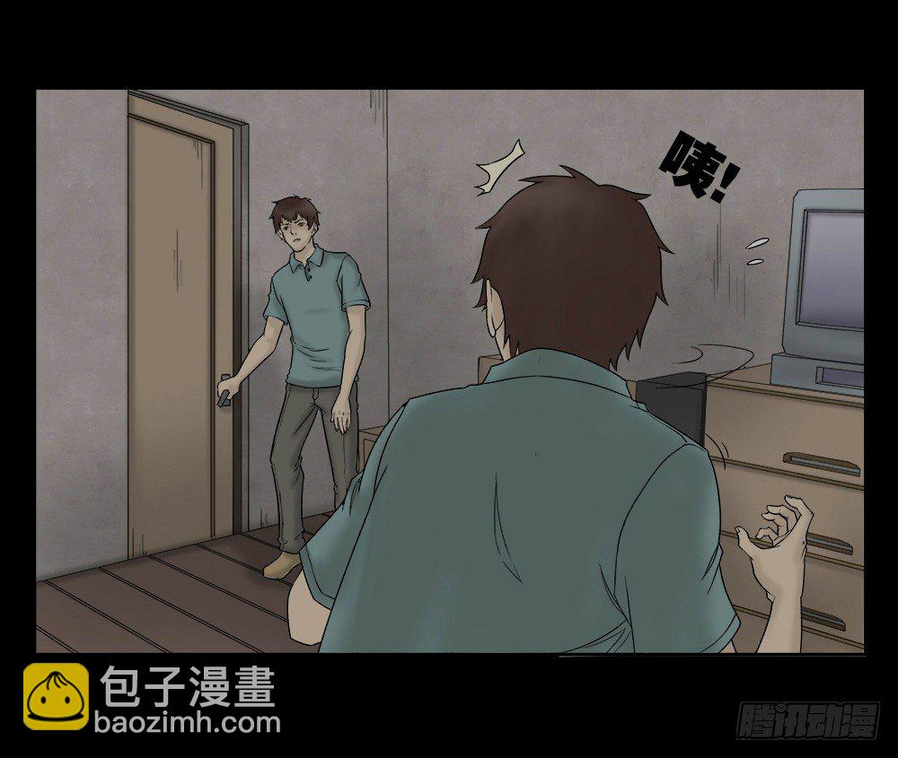 🍸怪奇笔记（怪奇脑洞集） 替身纸人（1） 第22页