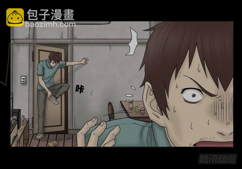 🍸怪奇笔记（怪奇脑洞集） 替身纸人（1） 第29页