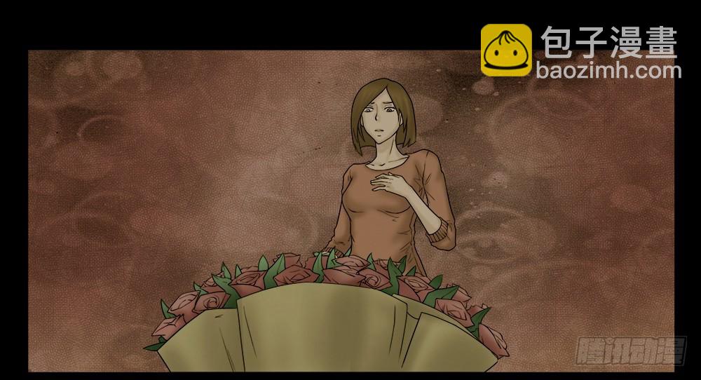 🍸怪奇笔记（怪奇脑洞集） 替身纸人（1） 第42页