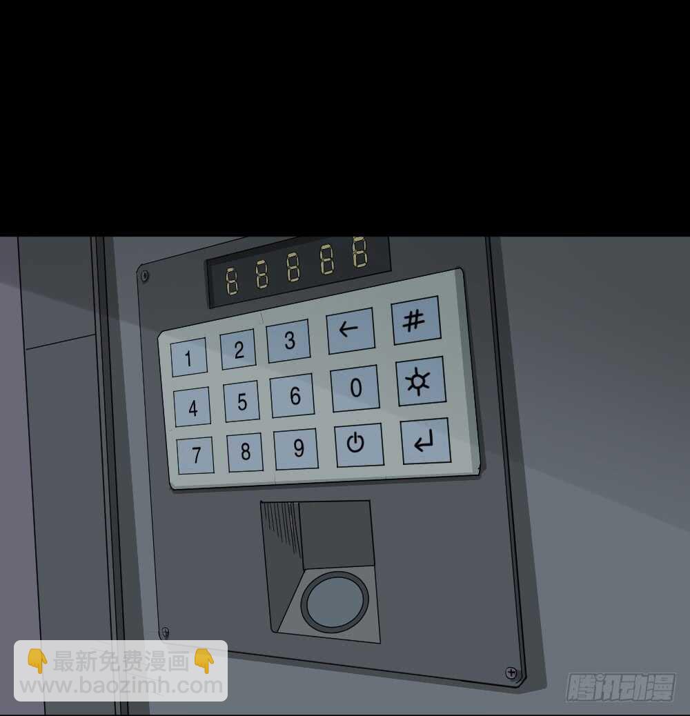 🍸怪奇笔记（怪奇脑洞集） 真实偶像（11） 第10页