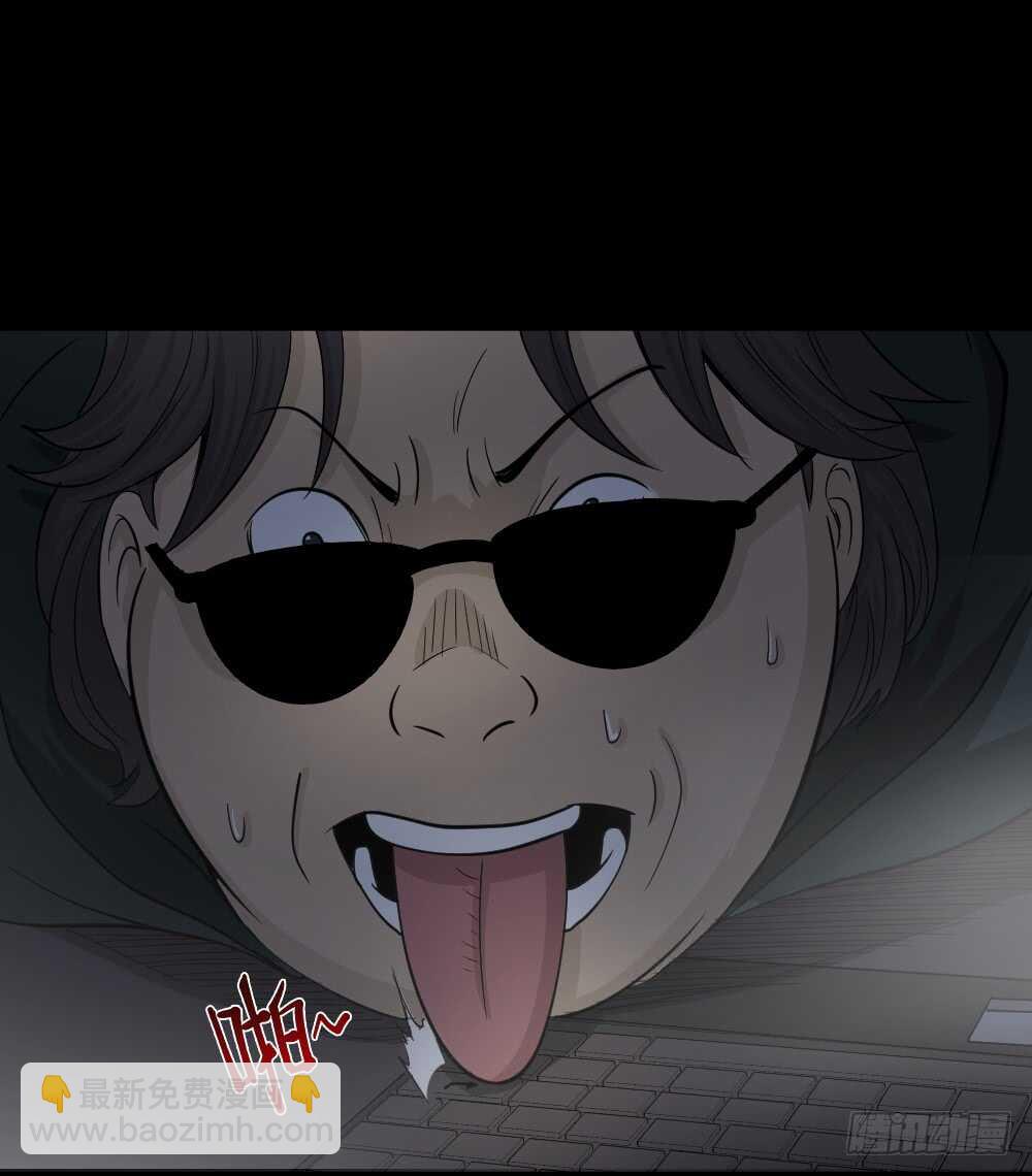🍸怪奇笔记（怪奇脑洞集） 真实偶像（11） 第27页
