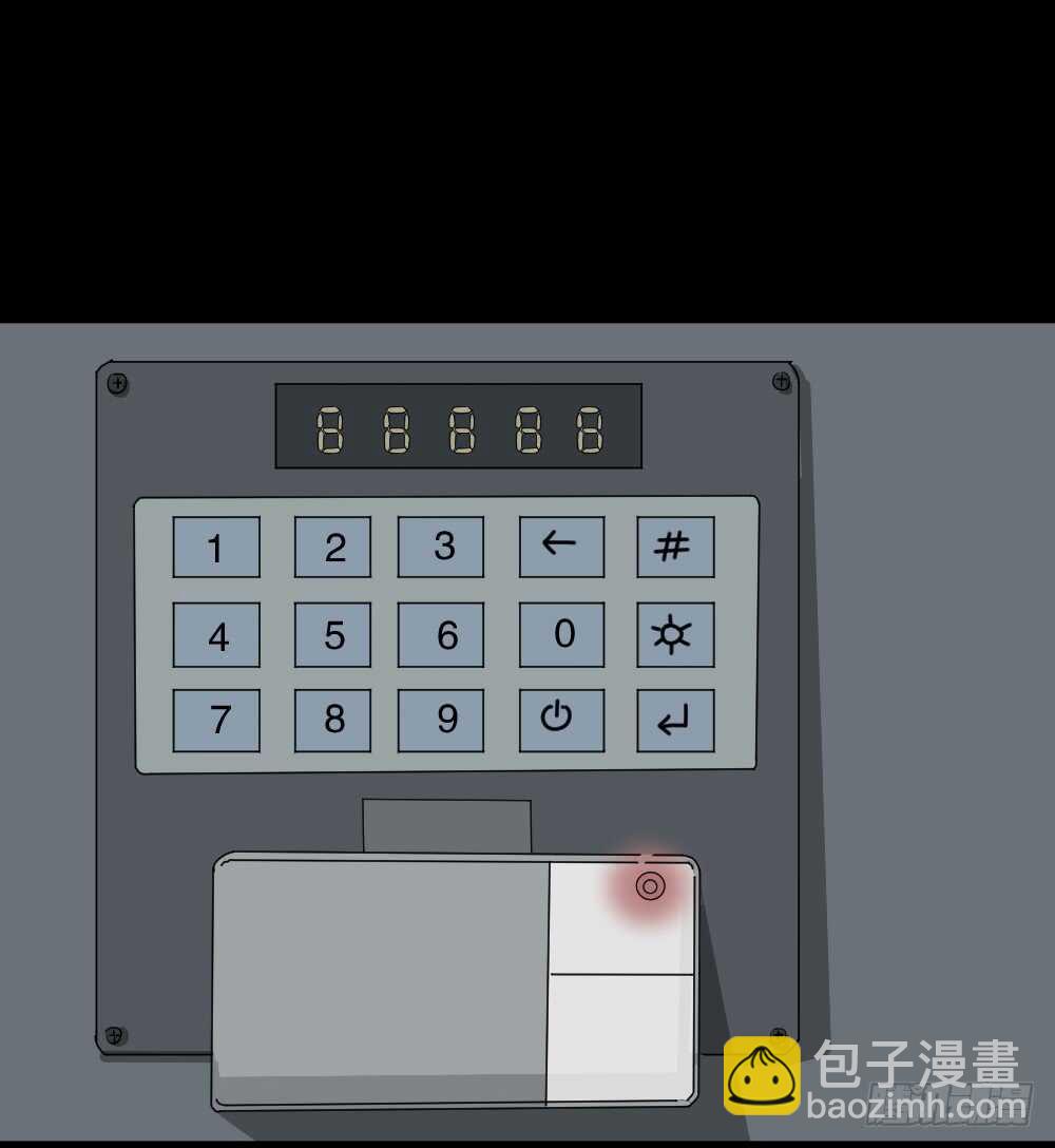 🍸怪奇笔记（怪奇脑洞集） 真实偶像（11） 第28页