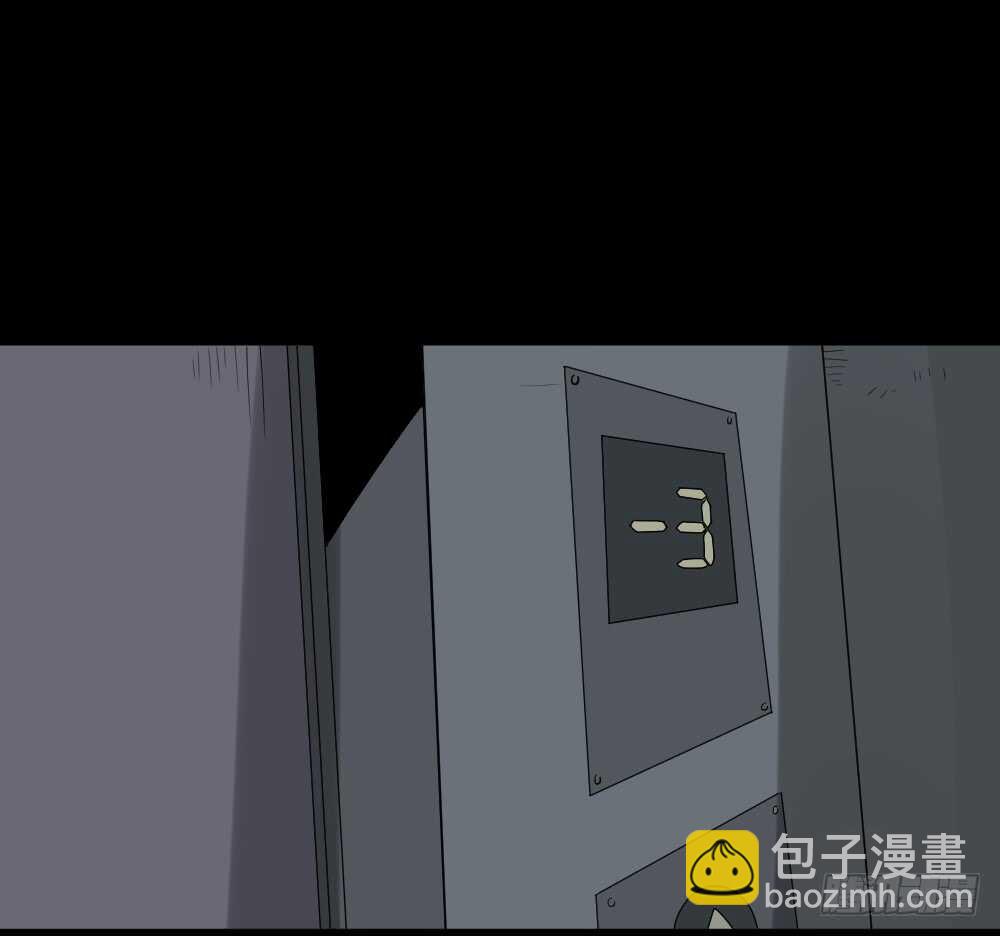 🍸怪奇笔记（怪奇脑洞集） 真实偶像（11） 第36页