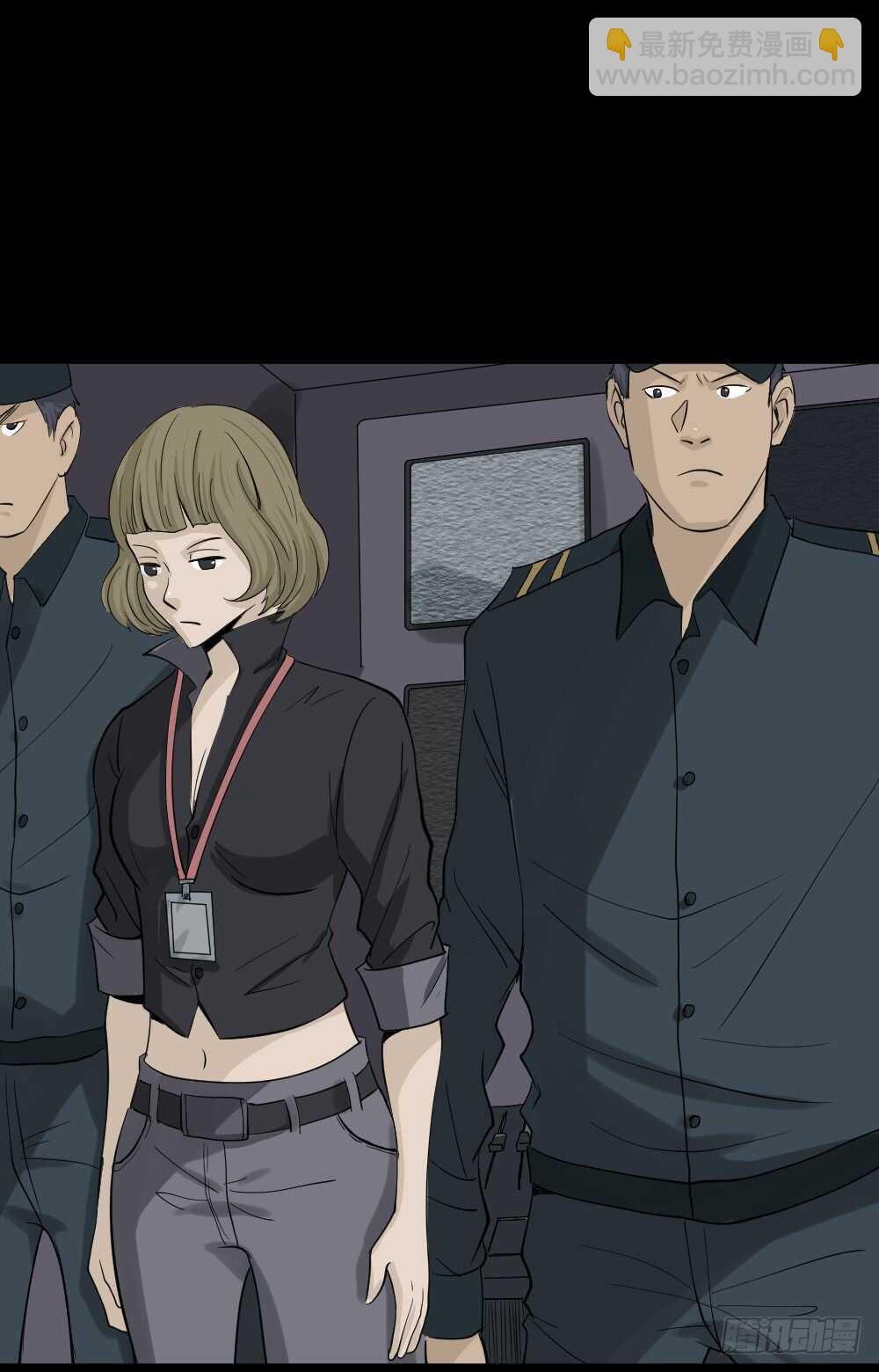 🍸怪奇笔记（怪奇脑洞集） 真实偶像（11） 第4页