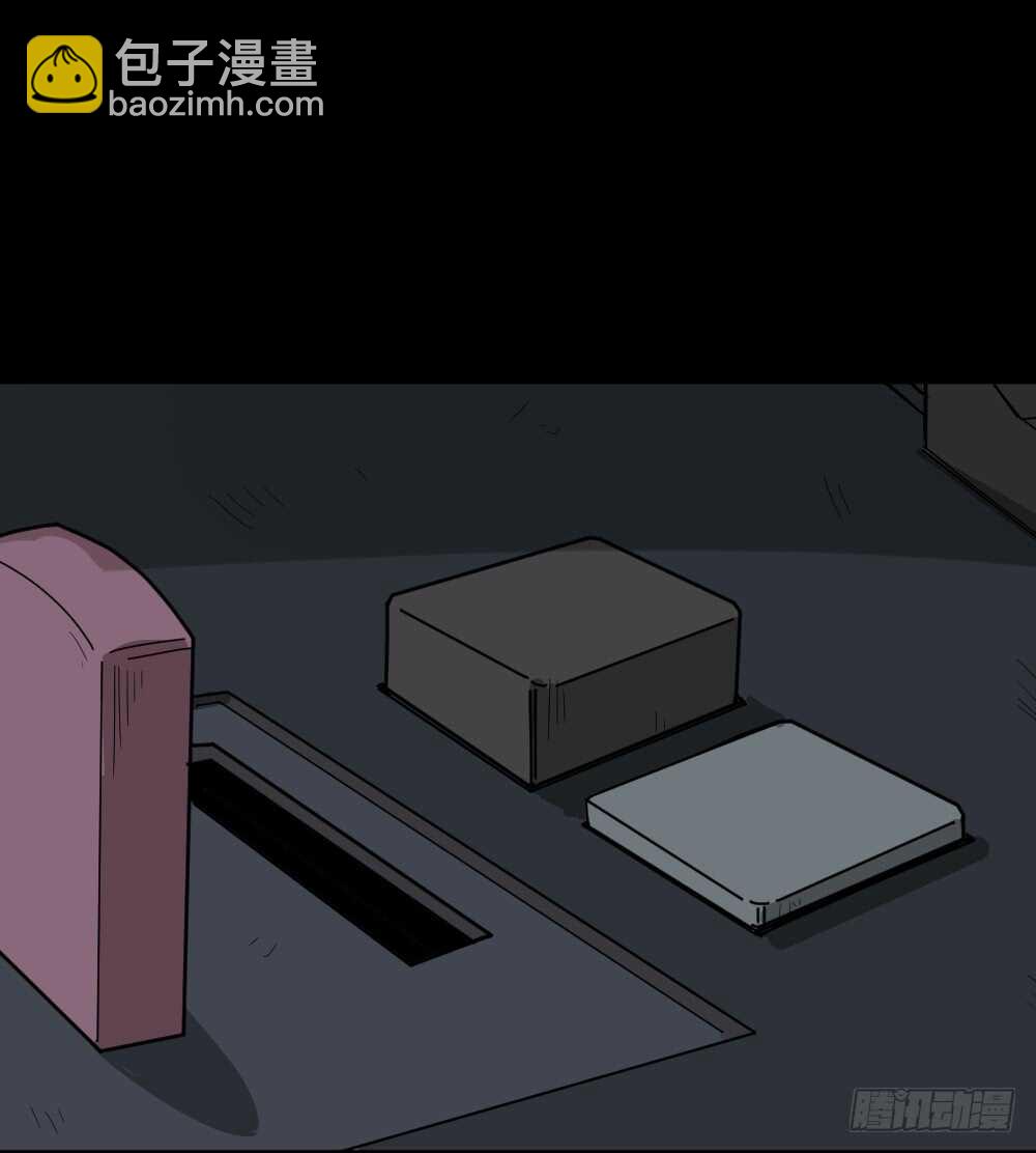 🍸怪奇笔记（怪奇脑洞集） 真实偶像（11） 第7页
