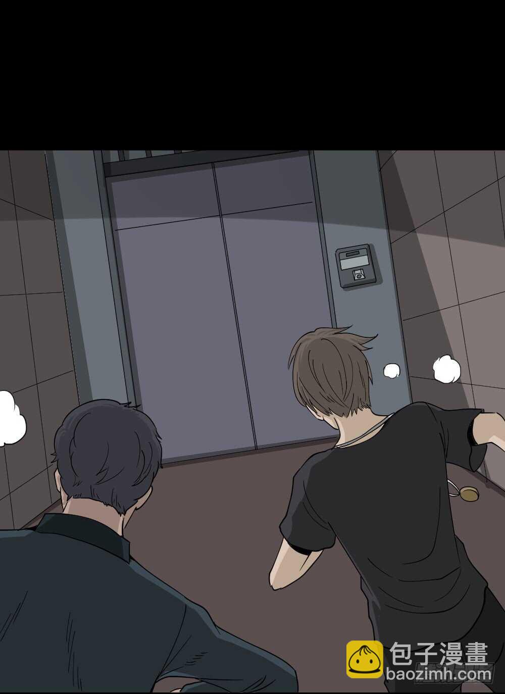 🍸怪奇笔记（怪奇脑洞集） 真实偶像（11） 第9页