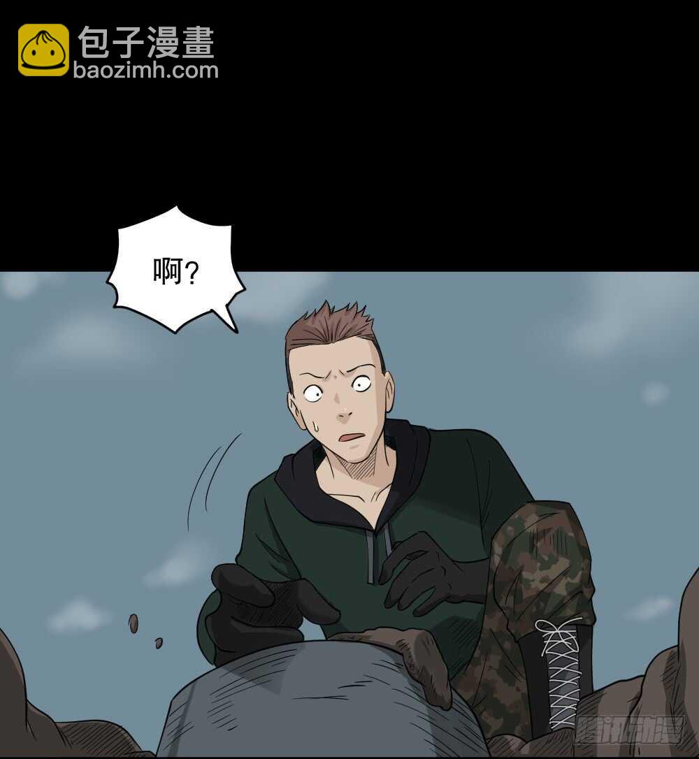 🍸怪奇笔记（怪奇脑洞集） 淘宝机（1） 第11页