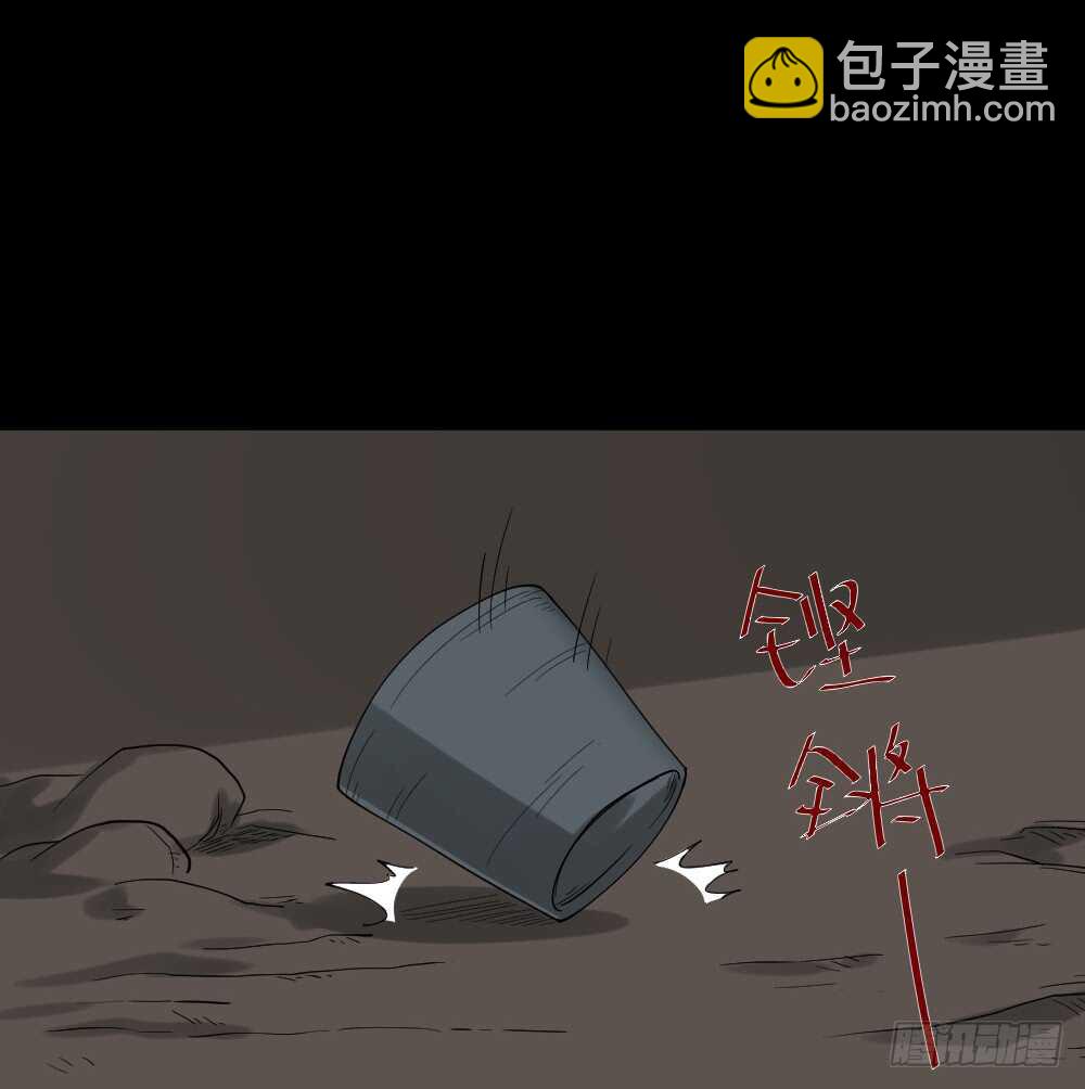 🍸怪奇笔记（怪奇脑洞集） 淘宝机（1） 第16页