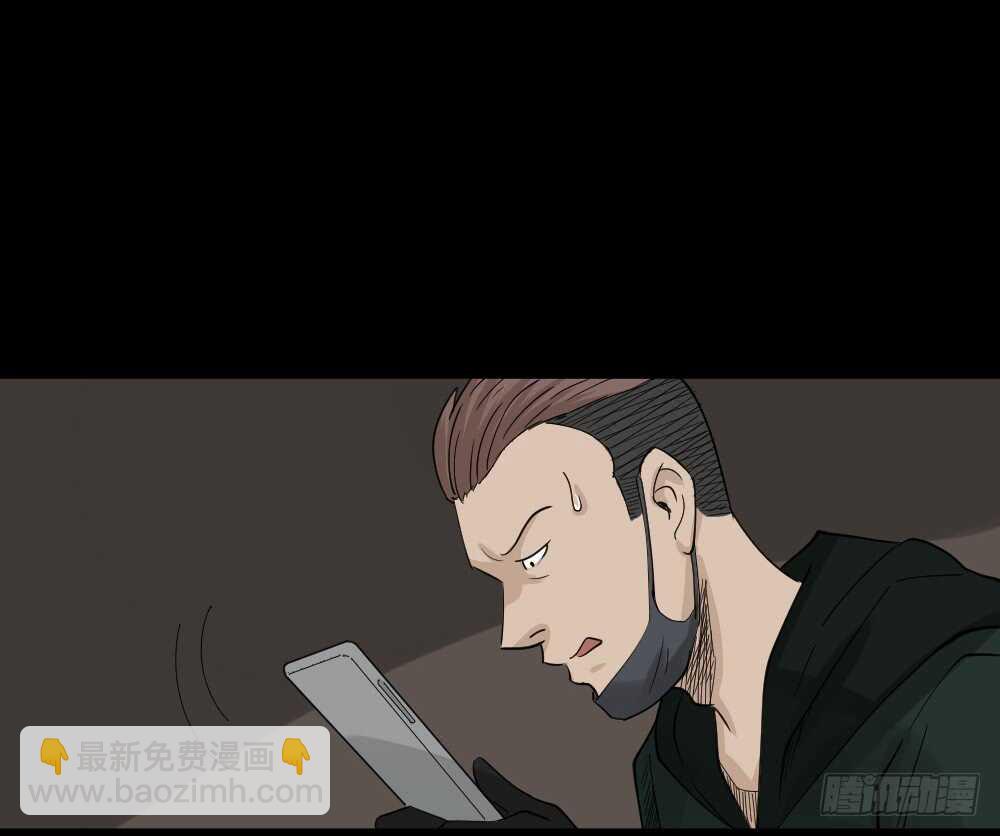 🍸怪奇笔记（怪奇脑洞集） 淘宝机（1） 第24页