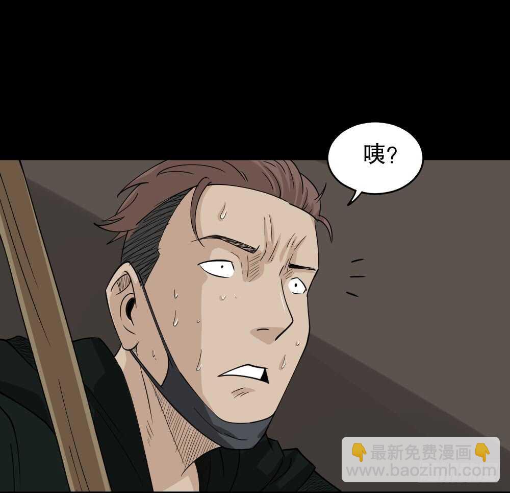🍸怪奇笔记（怪奇脑洞集） 淘宝机（1） 第37页
