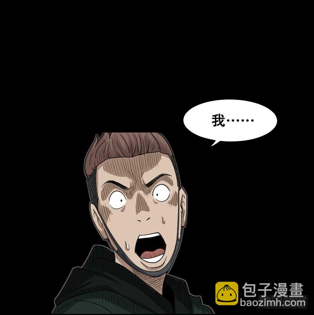 🍸怪奇笔记（怪奇脑洞集） 淘宝机（1） 第44页