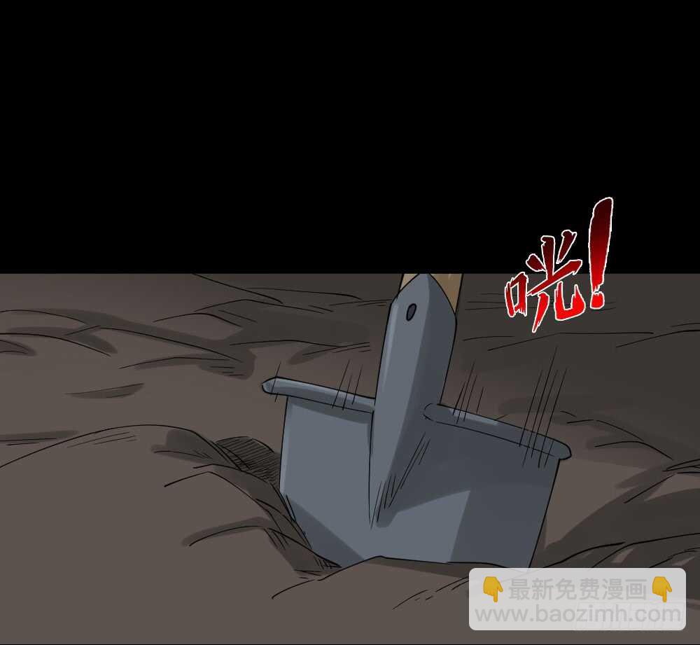 🍸怪奇笔记（怪奇脑洞集） 淘宝机（1） 第7页