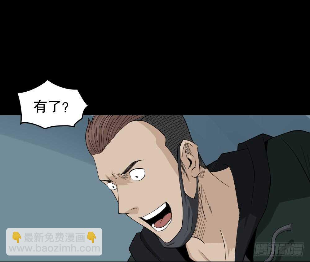🍸怪奇笔记（怪奇脑洞集） 淘宝机（1） 第8页