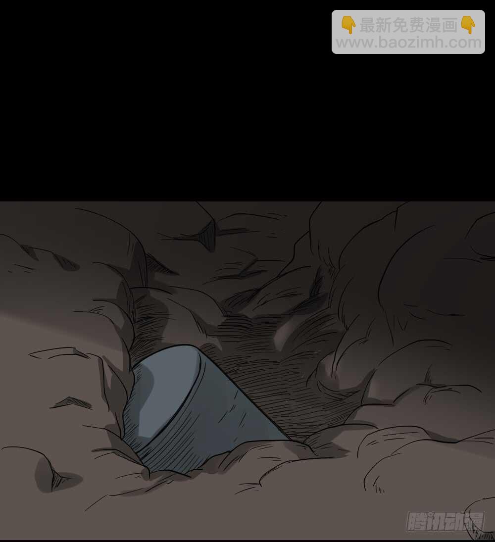 🍸怪奇笔记（怪奇脑洞集） 淘宝机（1） 第9页