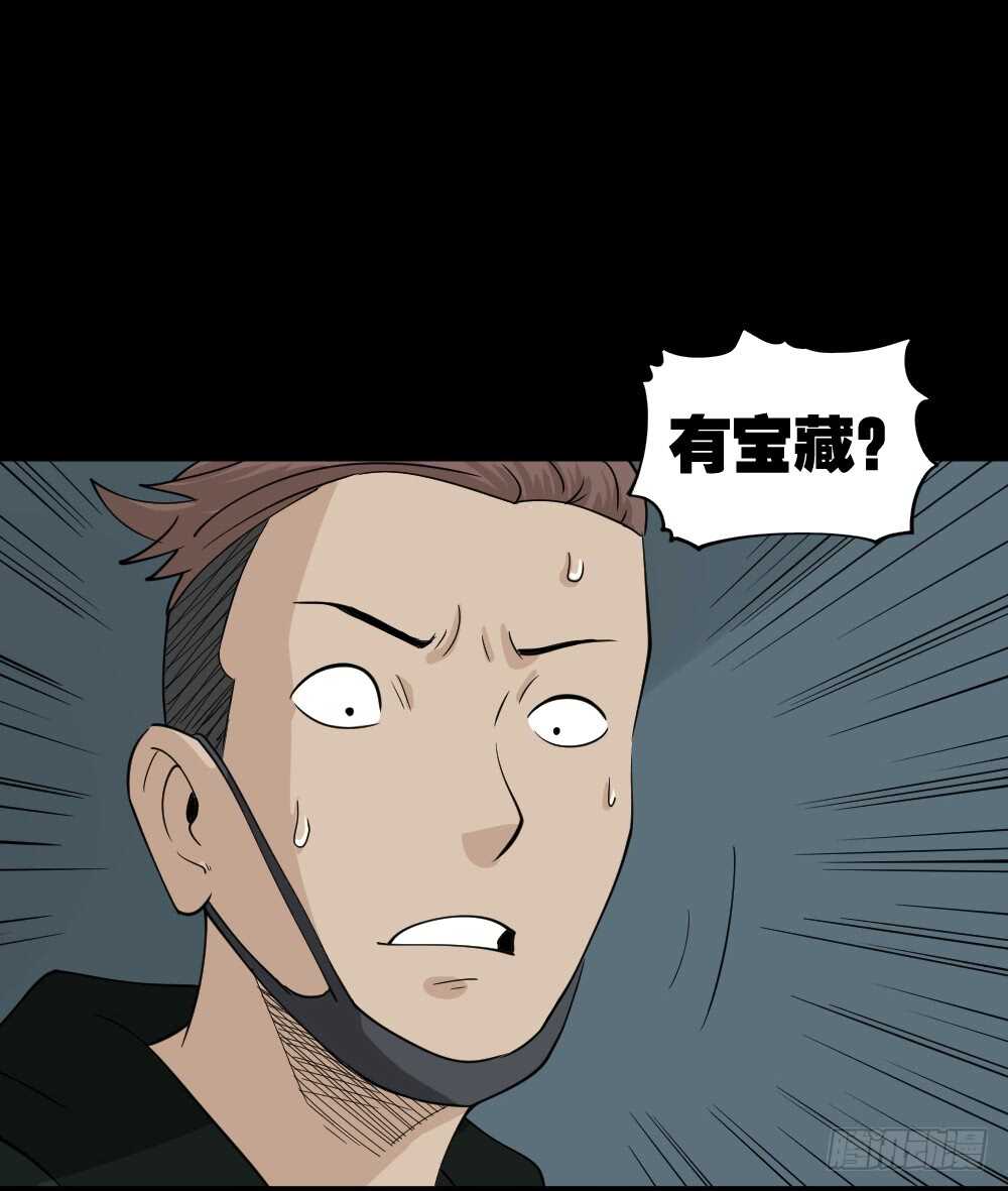 🍸怪奇笔记（怪奇脑洞集） 淘宝机（3） 第1页