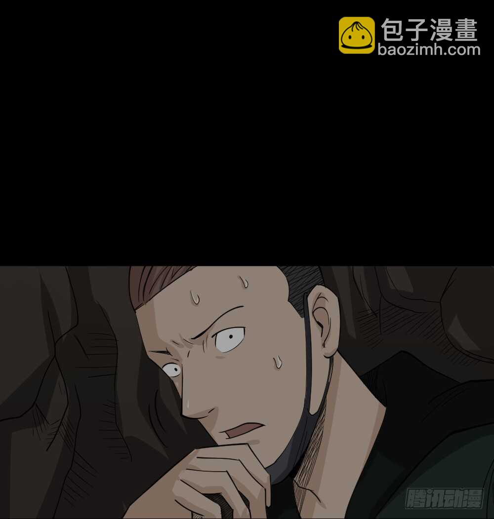 🍸怪奇笔记（怪奇脑洞集） 淘宝机（3） 第10页
